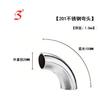 Material de Acero Inoxidable 201 Codo Soporte de Pared Codo Escalera de Incendios Codo 90 Grados Soldado Acero Inoxidable Codo Extendido