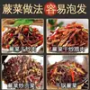 Helechos Silvestres Secos, Verduras de Garra de Dragón Secadas en Granja, Verduras Silvestres de Montaña, Helechos Tiernos, Productos Secos, Verduras Deshidratadas Especialidad de Hunan al por Mayor