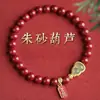 Pulsera de Calabaza de Palosanto de Hoja Pequeña y Jade Hetian para Mujer, Pulsera del Año Zodiacal de Sándalo Rojo, Cuentas de Oración Budista Estilo Vintage