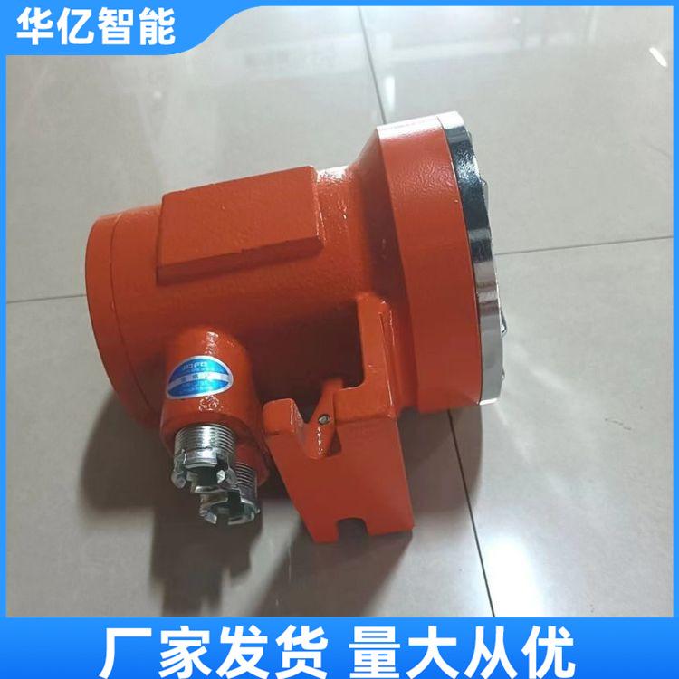 矿用隔爆型机车灯 华亿01