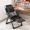 Silla reclinable plegable para dormitorio, silla de computadora, silla para descanso de almuerzo en la oficina, silla perezosa con respaldo, silla sofá, para el hogar, sedentario