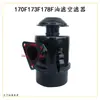 Coleção Completa de Peças para Motor Diesel Refrigerado a Ar 178F186F Motocultivador Micro Gerador Injetor de Combustível Junta do Cilindro Silenciador Pistão