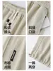 Pantalones nuevos para hombre 2026, pantalones deportivos de pierna ancha con cordón de otoño, pantalones holgados para hombre, pantalones deportivos, pantalones largos casuales, pantalones de pierna recta