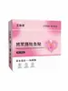 Adesivo de moxabustão herbal geral para o umbigo, adesivo de artemísia, fórmula herbal, adesivo leve e confortável para a cintura e o abdômen, adesivo de aquecimento para casa, atacado do fabricante e entrega direta