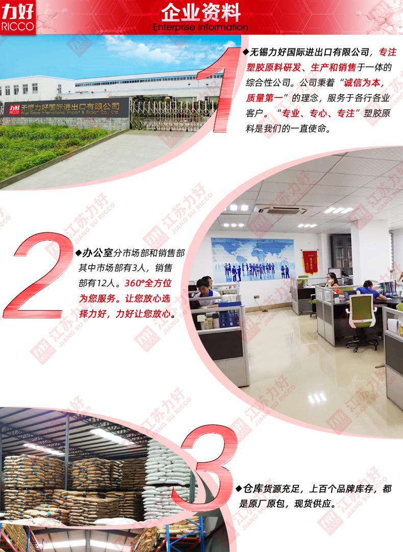 巴斯夫内页1_06.jpg