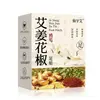 Parche para Pies de Ajenjo Jengibre Pimienta de Sichuan Parche para Pies de Ajenjo del Viejo Pekín Punto Yongquan en la Planta del Pie Parche Termo Cuidado de Pies Parche Caliente para Pies Venta al por Mayor Dropshipping