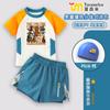 Roupa de Banho Infantil Figura de Palito Tongtongge Meninos Conjunto de Duas Peças Tungtungsahur Estrangeiro Shanhaijing Conjunto de Natação