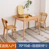 Mesa Quadrada Pequena de Madeira Maciça Moderna Simples Nórdica Quadrada Mesa Simples de Negociação Combinação de Mesa e Cadeira Mesa de Jantar para Apartamento Pequeno