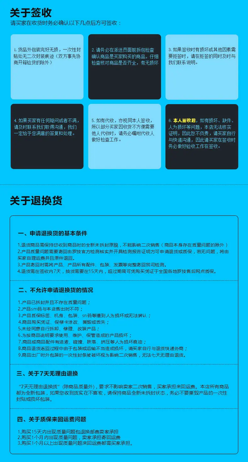 详情页结尾_04