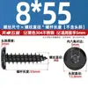 Tornillos Autorroscantes de Acero Inoxidable 304 Hexagonales Invertidos Cabeza Plana Grande Cabeza Delgada Tornillos para Muebles M2M3M4M5-M8