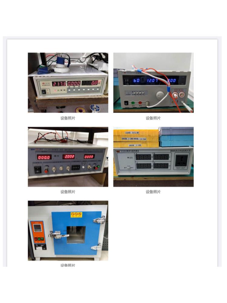 微信图片_20191009102414