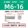 Tornillos Remachables Ciegos de Acero Inoxidable 304 Fhs-M2M2.5M3M4M5M6M8M10-L Cabeza Plana Redonda Dientes Moleteados Fabricante en Stock
