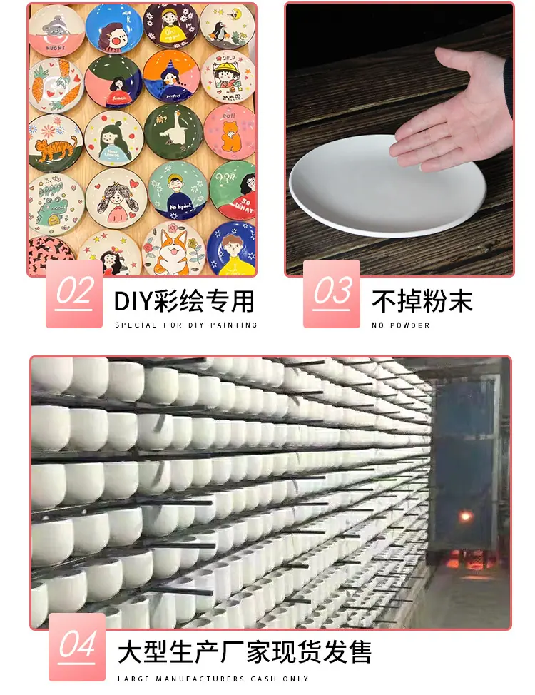 素胚盘子详情_05