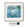 Famosas Pinturas de Monet Impresión al Amanecer Pinturas Decorativas Pared de Fondo de Sofá de Sala de Estar Colgantes de Pared Arte de Cartón Murales Enmarcados Personalización