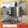 Misturador de cola Misturador de tinta para impressão Misturador de gel de banho Tanque de mistura de aço inoxidável para água de desinfecção