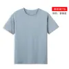 1688 Super Fábrica Personalización de Camisetas Trae Tu Propio Diseño o Muestra Ropa de Trabajo Corporativa Uniformes de Grupo Ropa Publicitaria Impresión de Logo