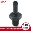 Peças Automotivas Rosca 1/8NPT para Mangueira Barb 1/4 Conector Regulador de Pressão da Bomba de Combustível Alumínio