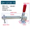 Dispositivo de Fijación Vertical para Pieza de Trabajo Dispositivo de Sujeción Pinza de Soldadura Pinza de Torno Pinza de Presión 101H GH10247