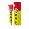 Dropshipping Douyin Kuaishou Mesmo Modelo Pomada Baoduwang Brinde Promocional Creme Anti-Coceira Pomada Baicao