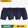 Uniformes Escolares de Verão para Ensino Médio e Fundamental, Shorts Esportivos Azul Marinho para Meninos e Meninas, Calças Capris com Borda Azul, Calças Escolares Respiráveis, Frete Grátis