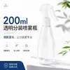 Botella de Spray Transparente Personalizada de 200 ml para Limpieza del Hogar, Belleza, Peluquería, Niebla Fina, Jardinería, Riego de Flores, Botella de Spray Pequeña Tipo Pistola