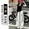 Pantalones de Trabajo Rayados Bordados Estilo Americano de Secado Rápido para Mujer, Nuevo Estilo de Verano, Corte Holgado, Adelgazantes, Protectores Solares, Pantalones Deportivos Finos de Pierna Recta