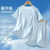 Conjunto Esportivo de Verão Infantil Duas Peças com Proteção Solar UPF50+ Toque Gelado para Meninos e Meninas, Secagem Rápida, Proteção Solar, Respirável para Atividades ao Ar Livre, Manga Curta