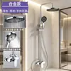 Conjunto de chuveiro com chuveiro de teto, adequado para banheiros residenciais, inclui um aquecedor de água, um chuveiro de alta pressão e um misturador de água quente e fria