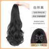 Peluca de Cola de Caballo Alta para Mujer con Pinza de Garra Grande, Rizos de Flor de Pera, Transformación de Cola de Caballo Alta, Cabeza Plana, Coronilla Alta, Extensión de Cabello, Herramienta Mágica de Peluca Natural