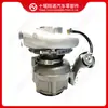 Adecuado para Turboalimentador de Motor Cummins HE500WG 5355541