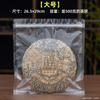 Bolsa de embalaje de té Pu'er de 357 g, bolsa transparente espesa a prueba de humedad, bolsa de conservación de té blanco Fuding, bolsa de almacenamiento, bolsita de té