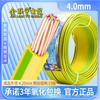 Cable Jinlianyu estándar nacional cobre puro ignífugo BVR1 1.5 2.5 4 6 mm² núcleo de cobre de un solo hilo plástico simple para decoración del hogar