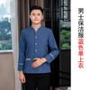 Roupas de limpeza de manga comprida outono e inverno roupas femininas hotel quarto de hóspedes hotel limpeza roupas de trabalho limpeza de propriedade comunitária tia uniforme