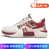 Zapatos de Hombre Primavera 2026 Nuevos de Nicho Versátiles de Suela Gruesa que Aumentan la Altura Zapatos de Papá para Adolescentes Casuales para Correr Deportes Zapatos de Moda