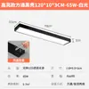 Fitas de LED de Alto Brilho para Iluminação de Teto Quadrado, Adequadas para Escritórios, Lojas, Supermercados e Iluminação de Academias