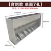 Comedero Automático de Acero Inoxidable Espesado de Cara Única/Doble Cara para Porcicultura, Comedero para Cerdos, Molino de Alimento
