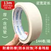 Papel especial texturizado para arte con cuentas, papel para planchar, ampliado para uso en pared, no deja marcas, no daña, especial para estudiantes de arte, adhesivo débil, venta al por mayor