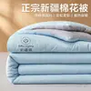 Colcha de algodón de Xinjiang Clase A, engrosada para el calor, adecuada para todas las estaciones, para dormitorios de estudiantes, colcha individual de primavera y otoño, adecuada para todas las estaciones