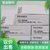 Keyence/Keyence Fd-Eph6 Cabezal de Sensor Dual de Flujo y Presión Diámetro Exterior de Tubería 6 Negociación de Precio Nuevo
