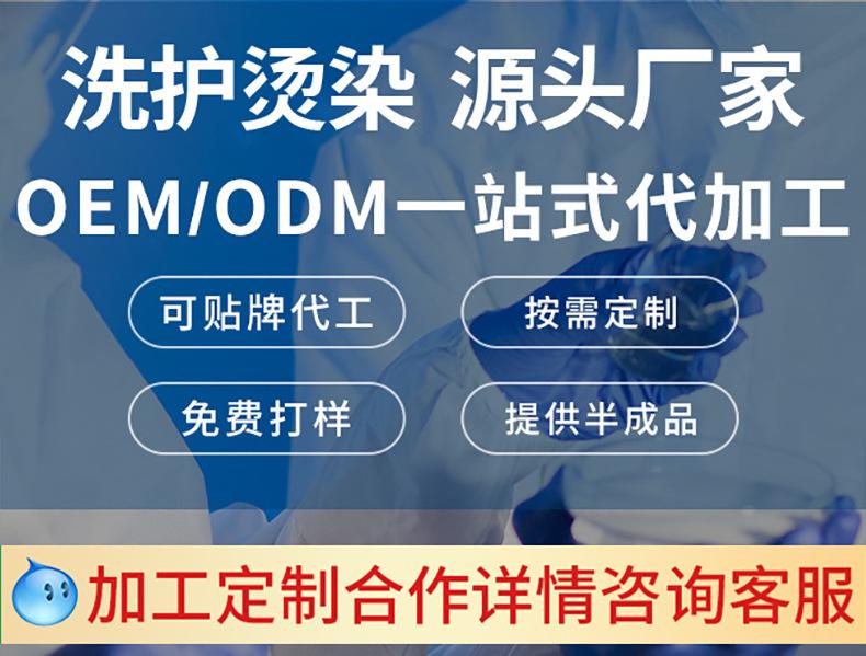 弹力素详情页 (1).jpg