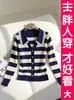 Cardigan de Punto Rayado de Moda Otoño/Invierno Ropa Exterior Tallas Grandes Diseño Holgado Adelgazante Cuello de Encaje Sensación de Alta Gama Top