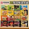 Macarrão Instantâneo Sabor Peru 116g Estilo Coreano Macarrão Misto Macarrão Pimenta Fantasma Alimento Instantâneo Conveniente Combo de 10 Sabores