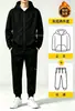 Conjunto de chaqueta con cremallera y forro polar grueso para hombre para otoño e invierno y pantalones de chándal, nuevo estilo, sudadera con capucha y cremallera de algodón, cárdigan y conjunto de pantalones de chándal