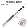K5 Punta de Destornillador Phillips Antideslizante Cromada Magnética Fuerte Super Dura Resistente a Impactos Taladro Eléctrico Broca de Alta Dureza Juego de Puntas para Destornillador Destornillador
