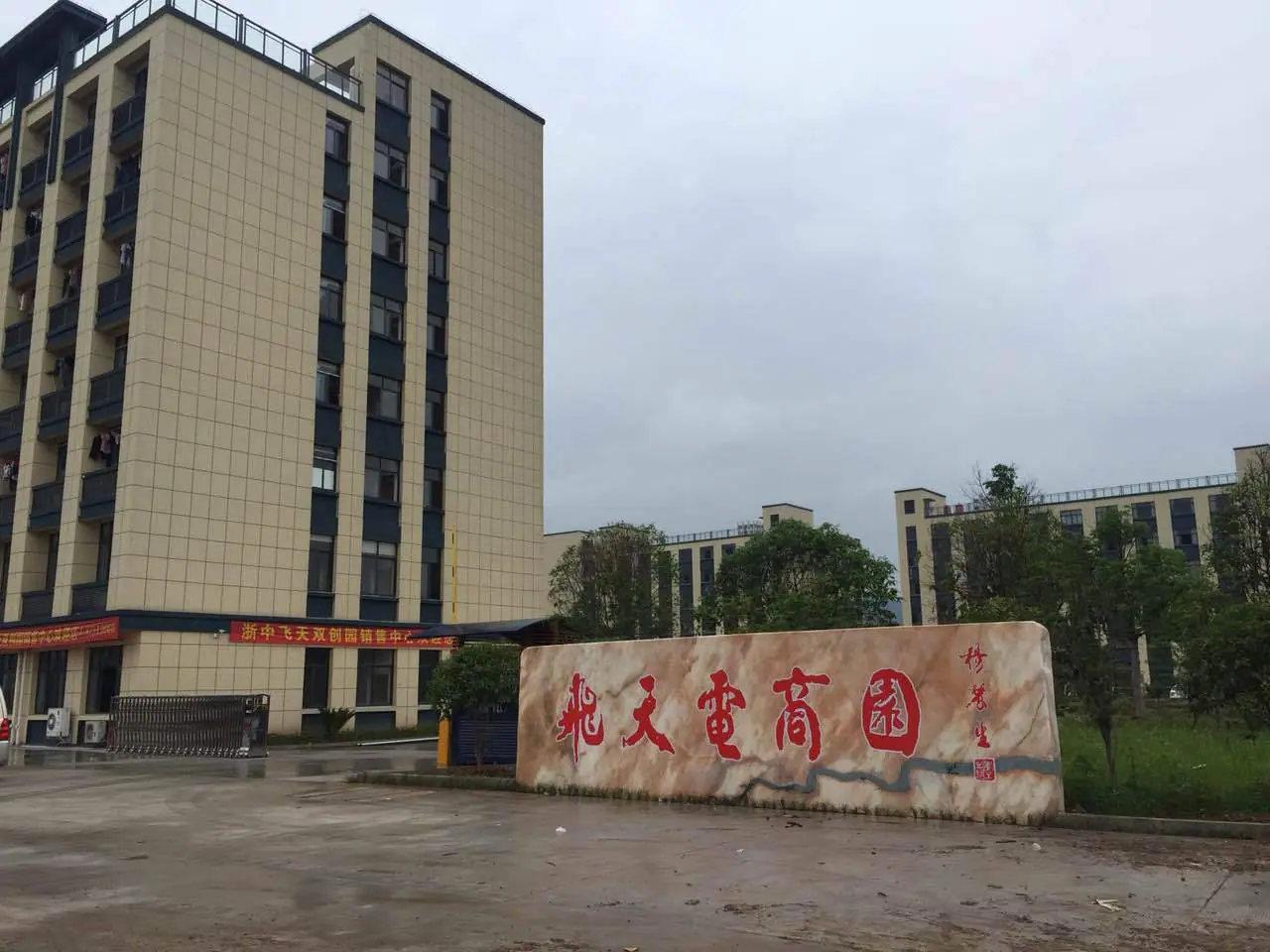 微信图片_20170626200447