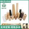 Patas de Sofá Redondas Medianas, Patas de Madera para Muebles, Patas de Sofá, Patas de Madera para Mesa de Centro, Patas de Madera para Mueble de TV, Patas de Madera para Sofá de Estilo Europeo