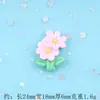 Vendas Diretas da Fábrica Acessórios de Resina Flor Cartoon Fresca Pingente para Sapato com Furo DIY Peça Única Dropshipping Quantidade Grande Preferencial