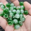 Cuentas Redondas Flor Flotante Verde Jade Imitación Cuentas Sueltas de Jade Imitación Fondo Blanco de Vidrio Pulsera Verde Collar Accesorios de Joyería Cuentas Hechas a Mano