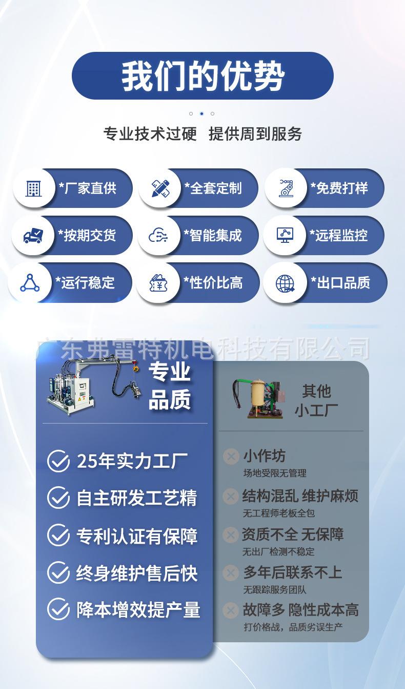 加热瓷砖保温发泡机