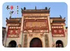 Imanes de Vidrio de la Ciudad de Changsha: Montañas Famosas, Templos Antiguos, Edificios Urbanos del Río Xiang, Pegatinas Decorativas, Textiles del Hogar, Recuerdos de Viaje, Artículos Decorativos